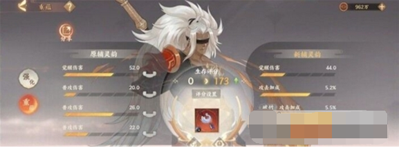 《忘川风华录》灵器提升方法一览