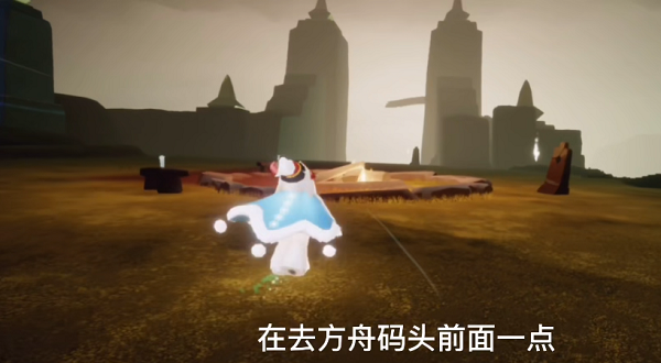 光遇墓土小树苗位置在哪？