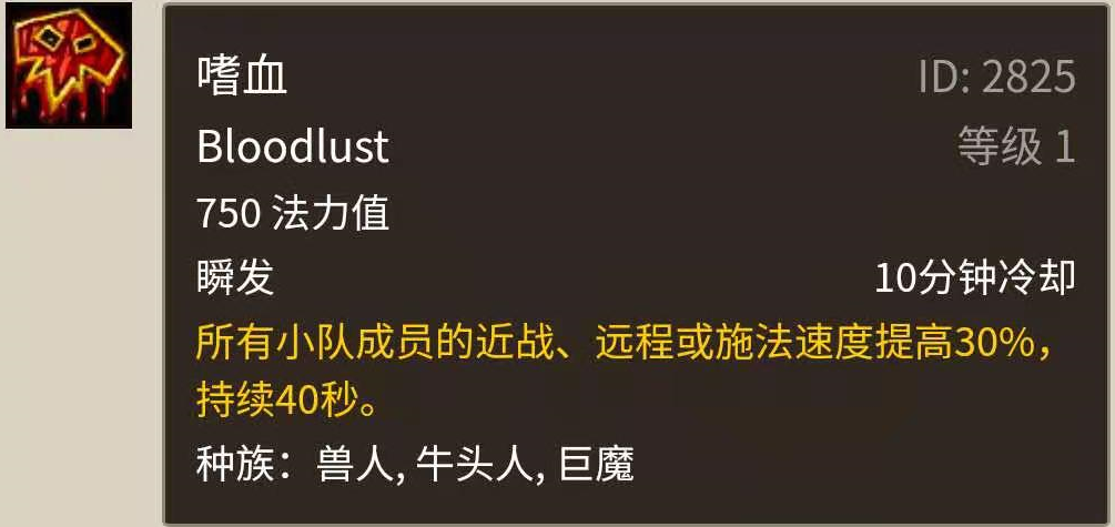 魔兽世界怀旧服TBC：萨满职业前景分析！