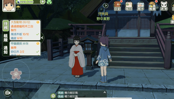 小森生活神社在哪？小森生活神社该怎么去