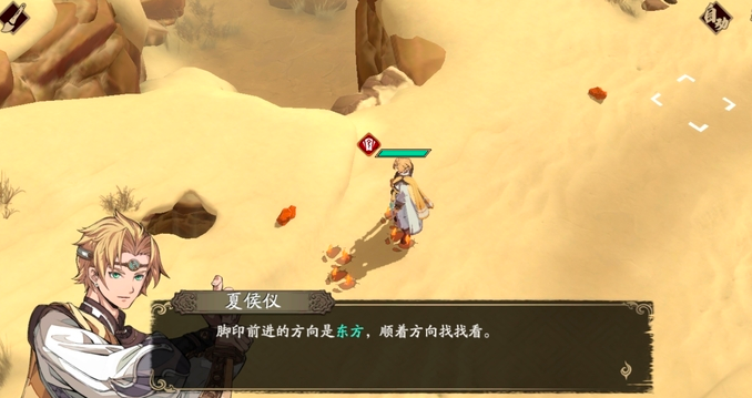 《天地劫幽城再临》印踪迹通关攻略