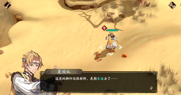 《天地劫幽城再临》印踪迹通关攻略