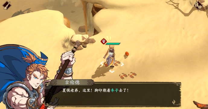 《天地劫幽城再临》印踪迹通关攻略
