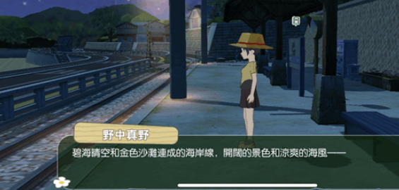 小森生活神社在哪？小森生活神社该怎么去