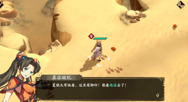 《天地劫幽城再临》印踪迹通关攻略