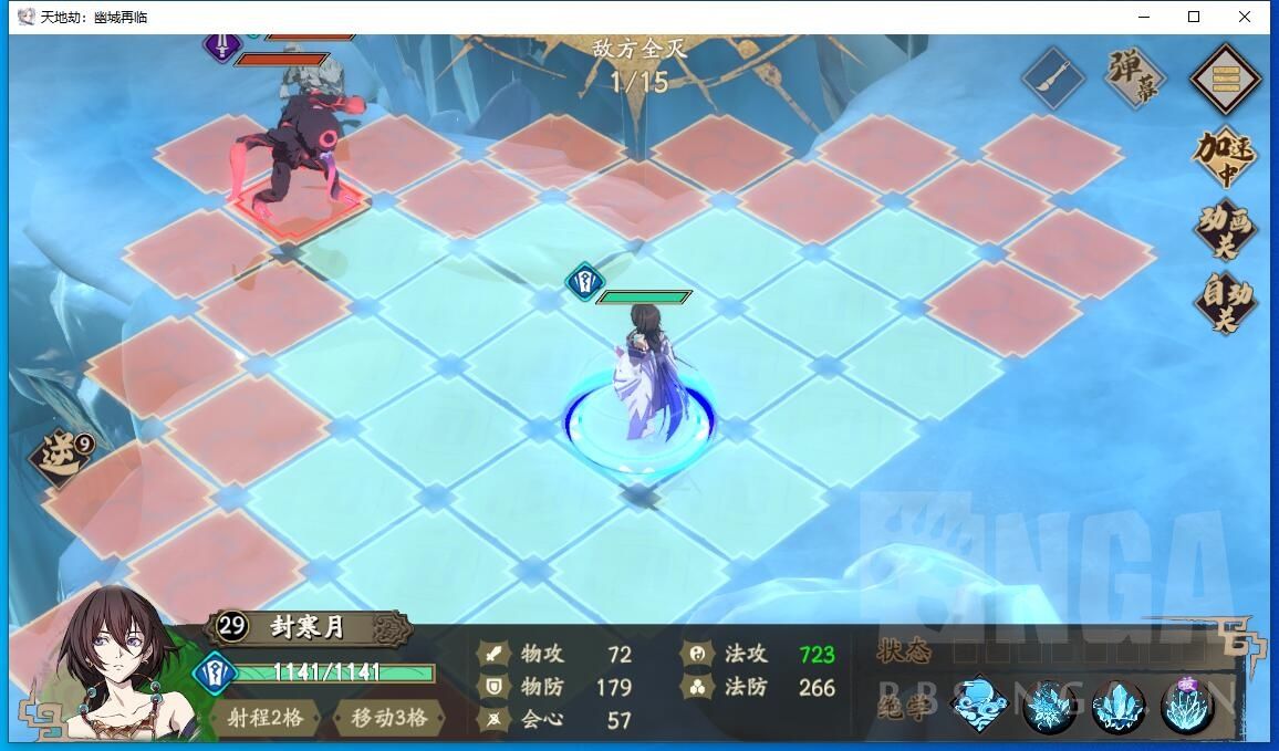 ​天地劫幽城再临角色面板计算公式介绍