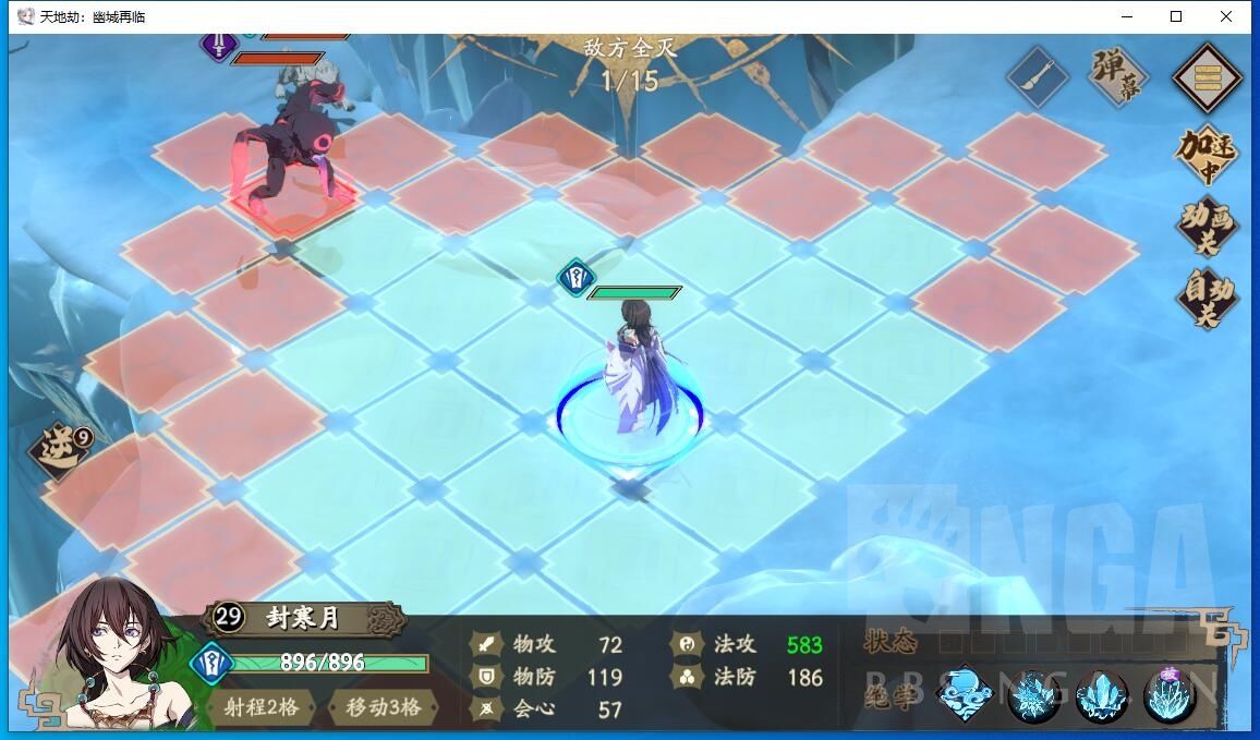 ​天地劫幽城再临角色面板计算公式介绍