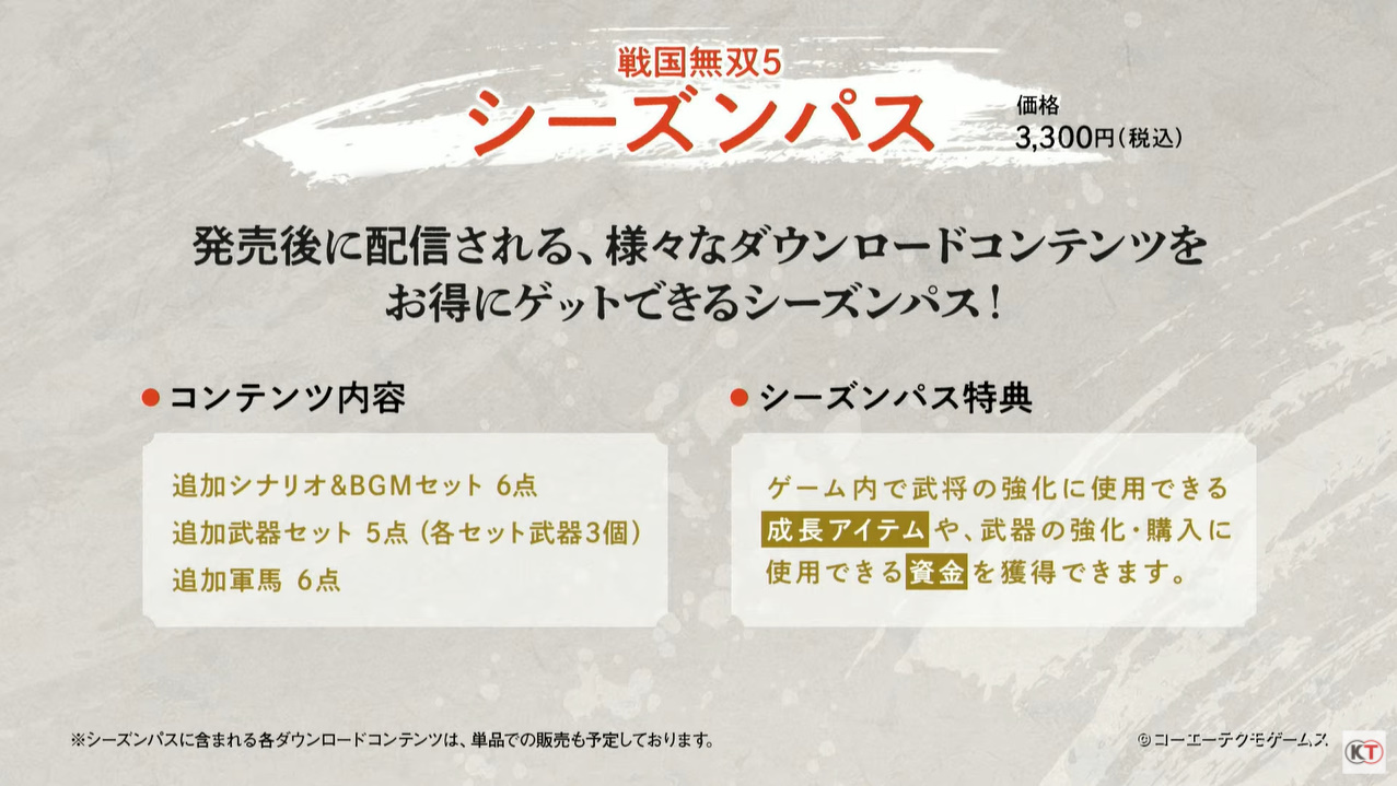 《战国无双5》新参战武将发表 实机演示影像首次公开