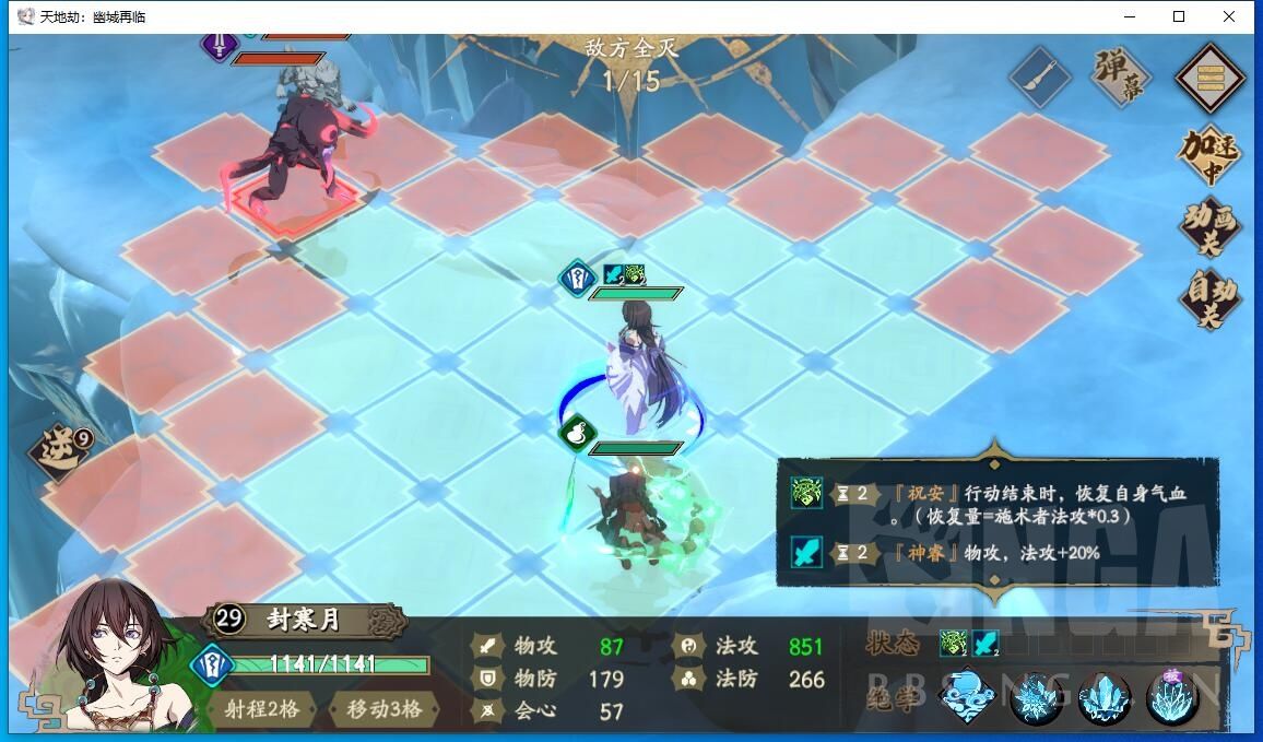​天地劫幽城再临角色面板计算公式介绍