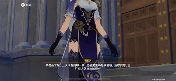 原神风花节留影任务完成攻略 风花节留影任务怎么做？