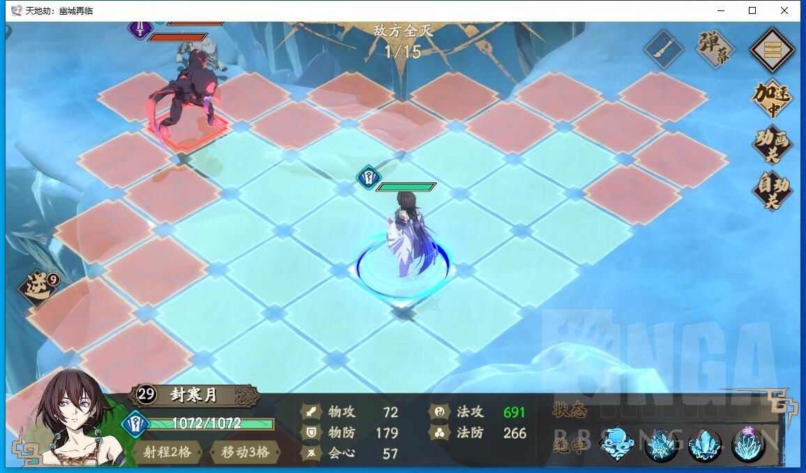​天地劫幽城再临角色面板计算公式介绍