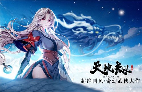 天地劫幽城再临事件错过了如何补回？