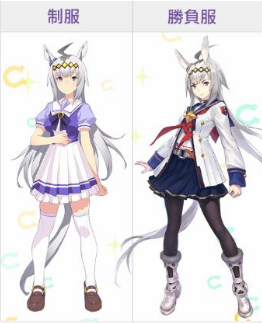 赛马娘手游自选换哪个马娘好？三星自选马娘的介绍