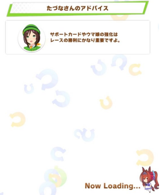 赛马娘ios卡now怎么办？ios卡now解决办法