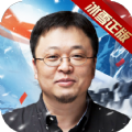 罗老师代言冰雪复古