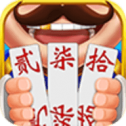 牵手跑胡子
