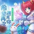 希望再次遇见你