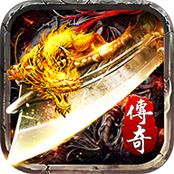 蚩尤战神传奇