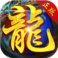 布衣传奇合击版
