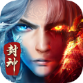 封神传神兵降世官方版
