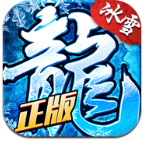 抖音冰雪龙城秘境