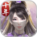 九剑伏魔录红包版
