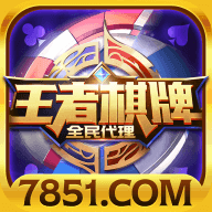 王者电玩城大厅