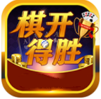 旗开得胜