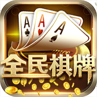 全民金花