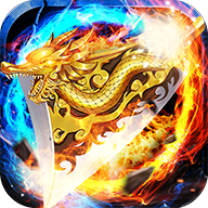 传奇1.75版