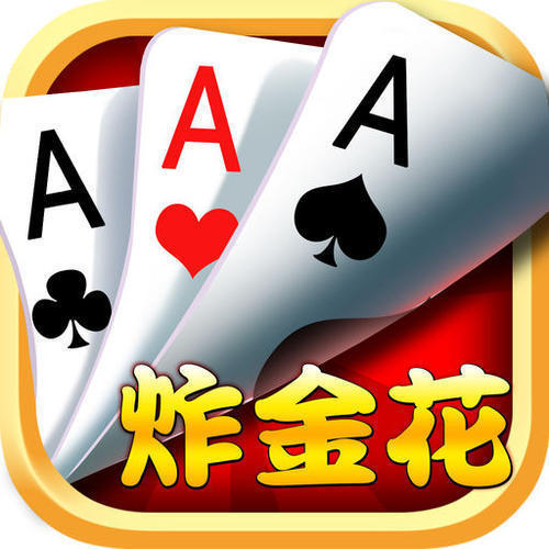 多人炸金花
