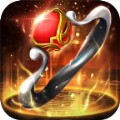 特戒霸主打金版