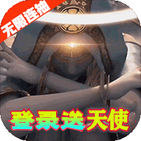 剑魂之怒BT版