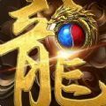 杀神恶魔传奇打金服