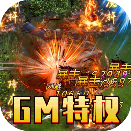 玄机满V版