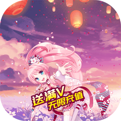 银魂之刃满V版