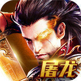 1.95刺影合击传奇