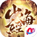 放置山海经