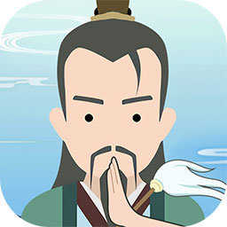 修仙式人生免广告版