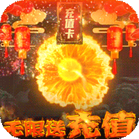 魔君BT版