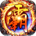 龙纹屠龙传奇高爆版