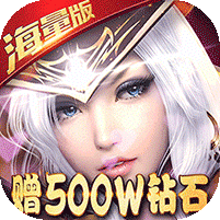 黎明之光满V版