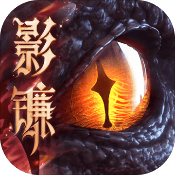猎魂觉醒qq登录版