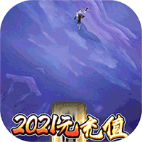 剑圣无双BT版