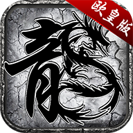 聚龙梦传奇高爆版