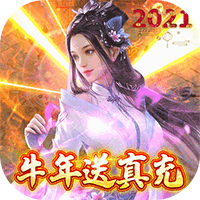 天芒之神满V版