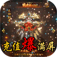 红颜霸业BT版
