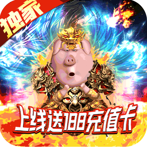 决战沙城满V版