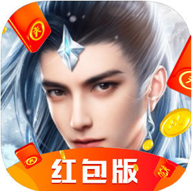 天羽修真传红包版