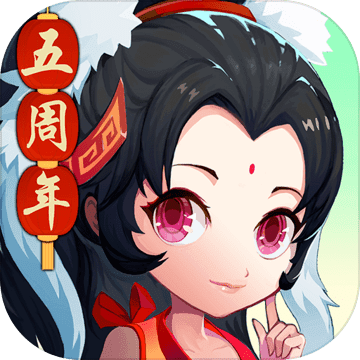 神仙道高清版